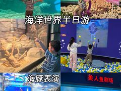 -福州罗源湾海洋世界旅游区