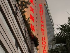-深圳凯宾斯基酒店