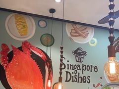 -滕记星发餐室·新加坡菜(巨鹿路店)