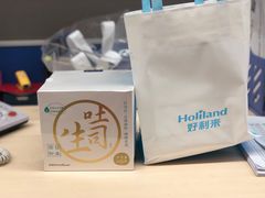 -好利来(内双楠店)