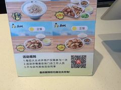 -真功夫(聚龙湾店)