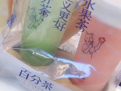 -百分茶(九洲新世界店)