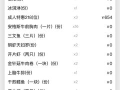 -大渔铁板烧(大悦城店)