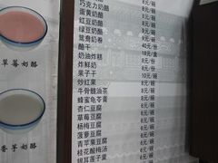 -奶酪魏(牛街总店)