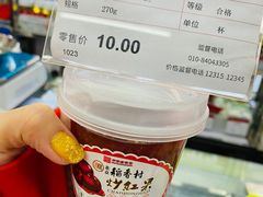 -北京稻香村(冯村店)