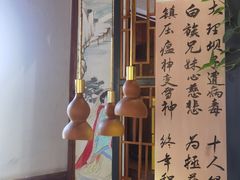 -段公子·精品云南菜