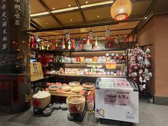 -祥福村