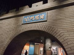 -齐齐哈尔市博物馆