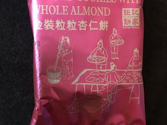 -Pastelaria Koi Kei(威尼斯人K12店)