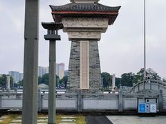 -揭阳楼