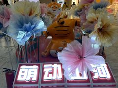 -太原茂业天地购物中心