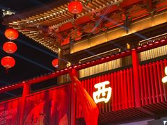 -大唐不夜城贞观广场