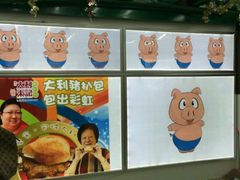 -大利来记餐厅(大三巴店)