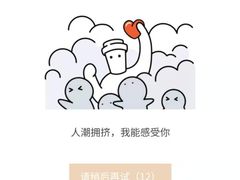 -喜茶(武汉范湖万达广场店)