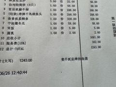 -浙江西子宾馆·牡丹厅