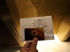 -上海静安香格里拉大酒店