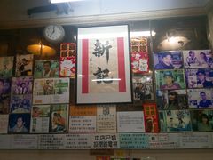 -新记餐厅(香槟大厦店)