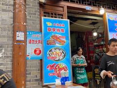 -大湾金牌万州烤鱼(沙河店)