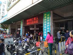 -细村农贸综合市场
