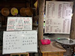 菜单-龙姐私房菜(和顺古镇店)
