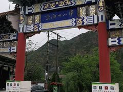 -京西十八潭风景区