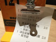 -大家乐(广州荔湾领展广场店)