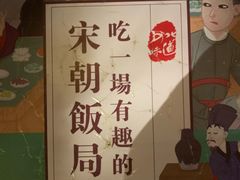 -淀里船宴(裕华东路店)