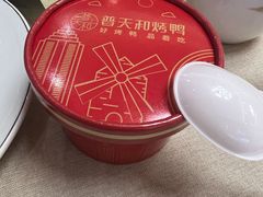 -普天和酒楼(天津之眼店)