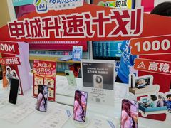 -中国移动(康桥营业厅)