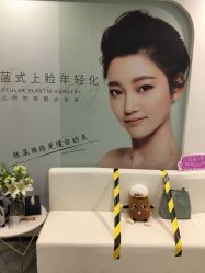 -联合丽格·张菡丽格医疗美容