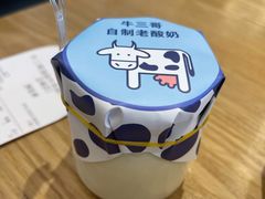 -牛三哥洛阳牛肉汤(生态城店)