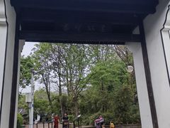 -绍兴书圣故里景区