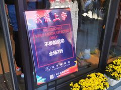 -ONLY(花乡奥特莱斯店)