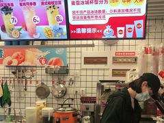 -蜜雪冰城(新街口中央店)