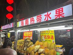 -海大南门夜市(海富街店)