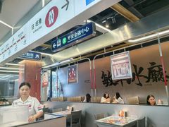 -敏华冰厅(平安金融中心店)