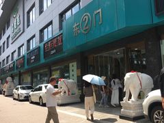 -新视达眼镜店·蔡司·依视路(名镜苑店)