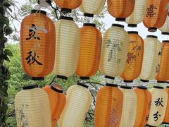 -王歘歘·chuǎ火锅(五道营店)