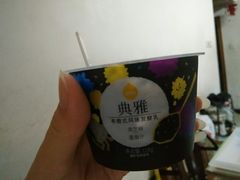 -一鸣真鲜奶吧(上元门地铁站店)