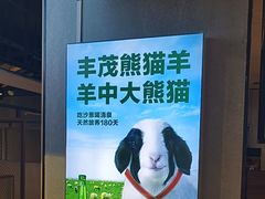 -丰茂烤串(公园店)