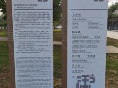 -国家图书馆·古籍馆