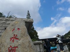 -青岛崂山太清宫