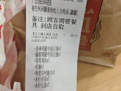-塔斯汀中国汉堡(青浦宝龙广场店)
