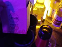 -苏荷酒吧(九街店)