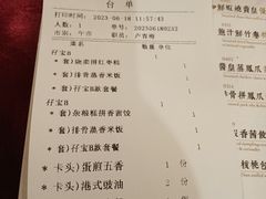-东江海鲜酒家(艺都分店)