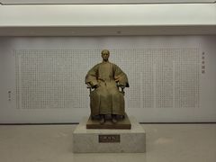 -梁启超故居纪念馆