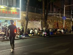 -庞家烧烤客栈(炮台山店)