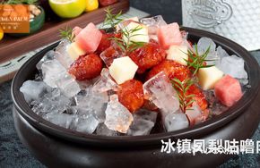 Chilled Pineapple Sweet and Sour Pork