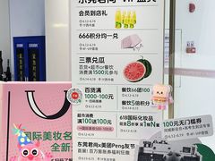 -东莞君尚