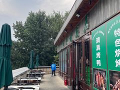 -福寿斋(顺义总店)